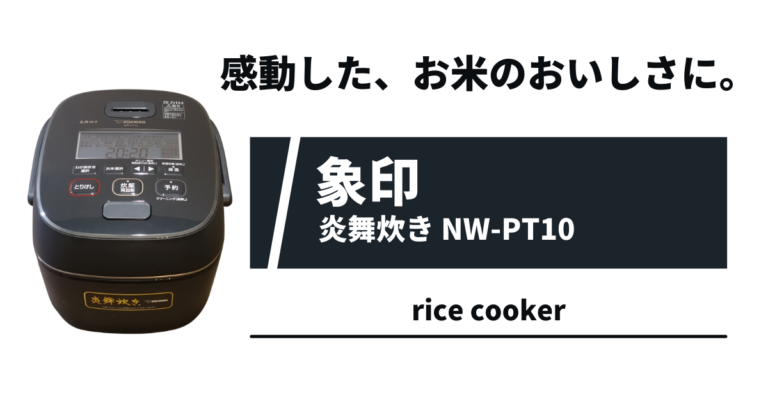 激安特売品 tacco様　専用　象印 炎舞炊き5.5合 炊飯器 炊飯器